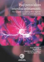 prikaz prve stranice dokumenta Pod povećalom interdisciplinarnosti: novi pogledi na neprilagođene engleske riječi u hrvatskome jeziku
